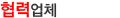ȸ
